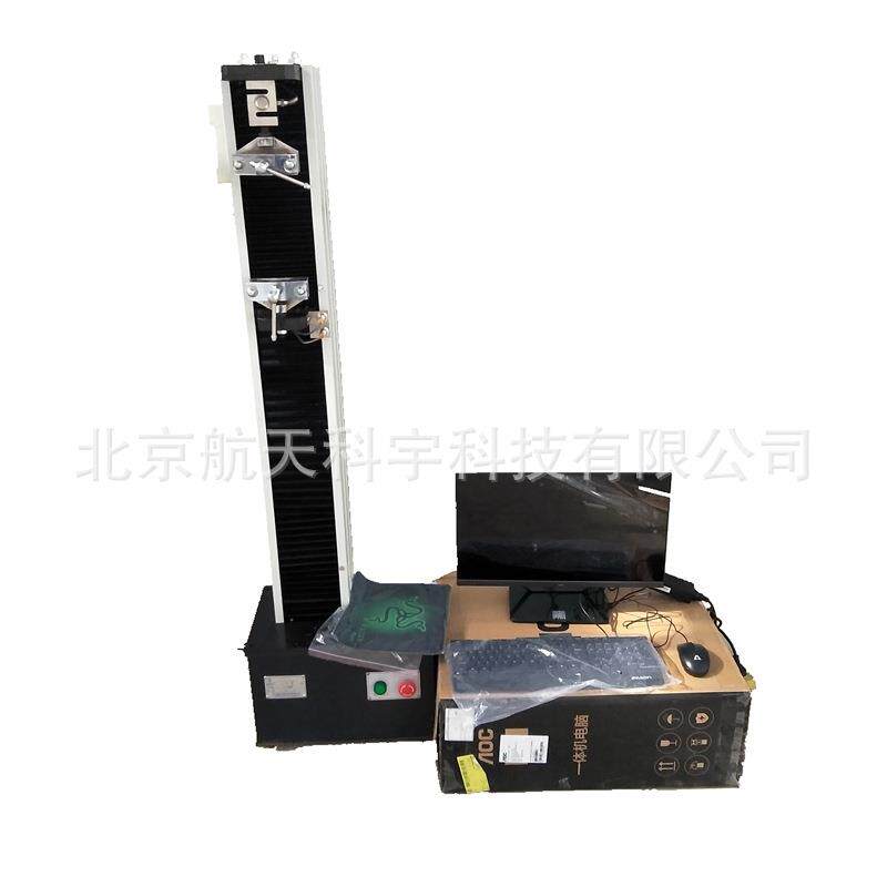 砂浆粘结强度防水卷材拉力试验机 WDL-5000微机控制式电子拉力机
