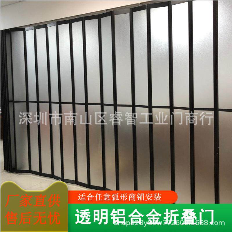 磨砂折叠铺工厂车间防尘隔断洗车店防水透明折叠门无地轨可折叠