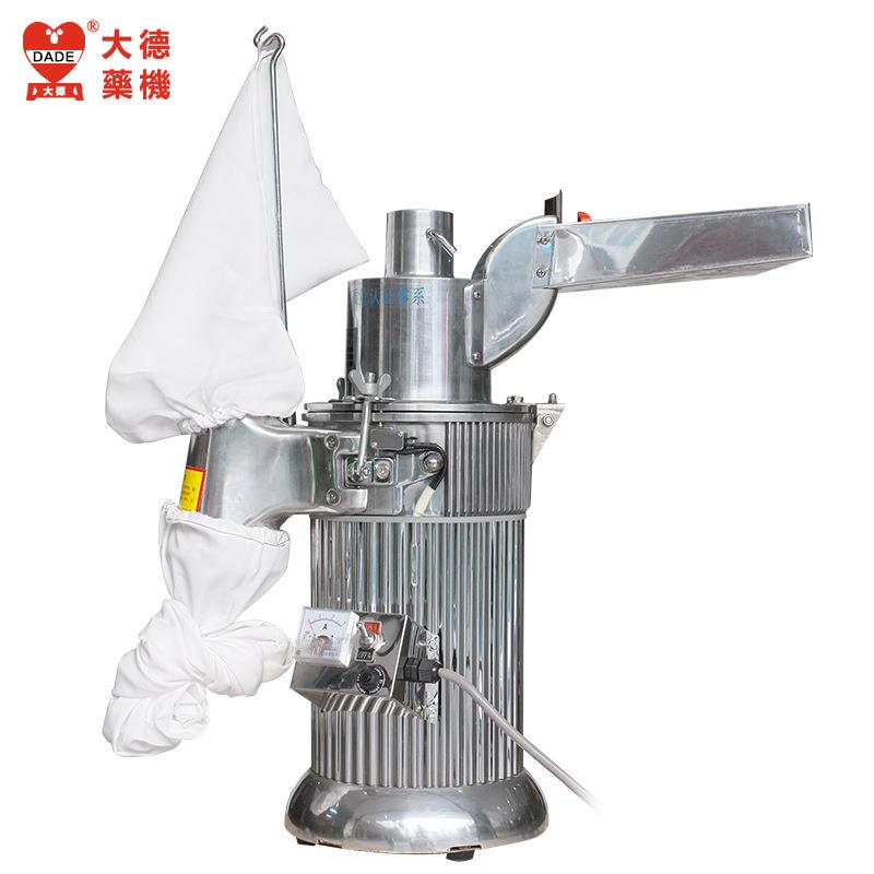 DF-20连续投料中药材粉碎机流水式打粉机木头石斛三七磨粉机
