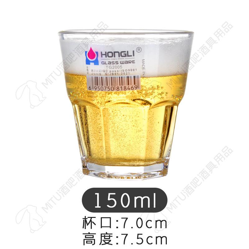 酒吧ktv夜场商用化玻璃杯啤酒杯店水饭洋杯子白酒杯威士忌G9058酒