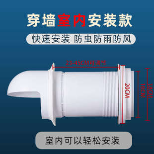 穿墙止逆阀穿玻璃止回阀防回风厨房排烟管止逆阀玻璃防风帽防雨冒