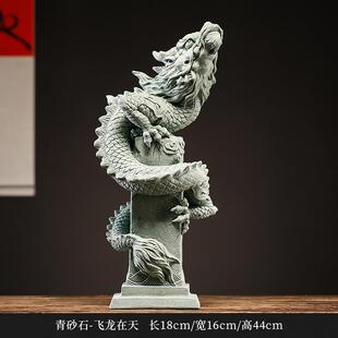 正品意盘中龙柱彩金高档摆件新饰式飞龙在天招财家居创办公室桌面