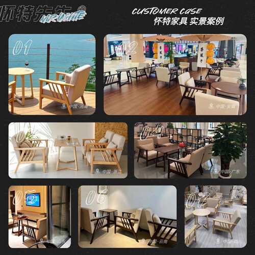 复古纳帕皮餐厅沙发椅咖啡厅实木桌椅组合酒馆清吧桌子轻奢舒适