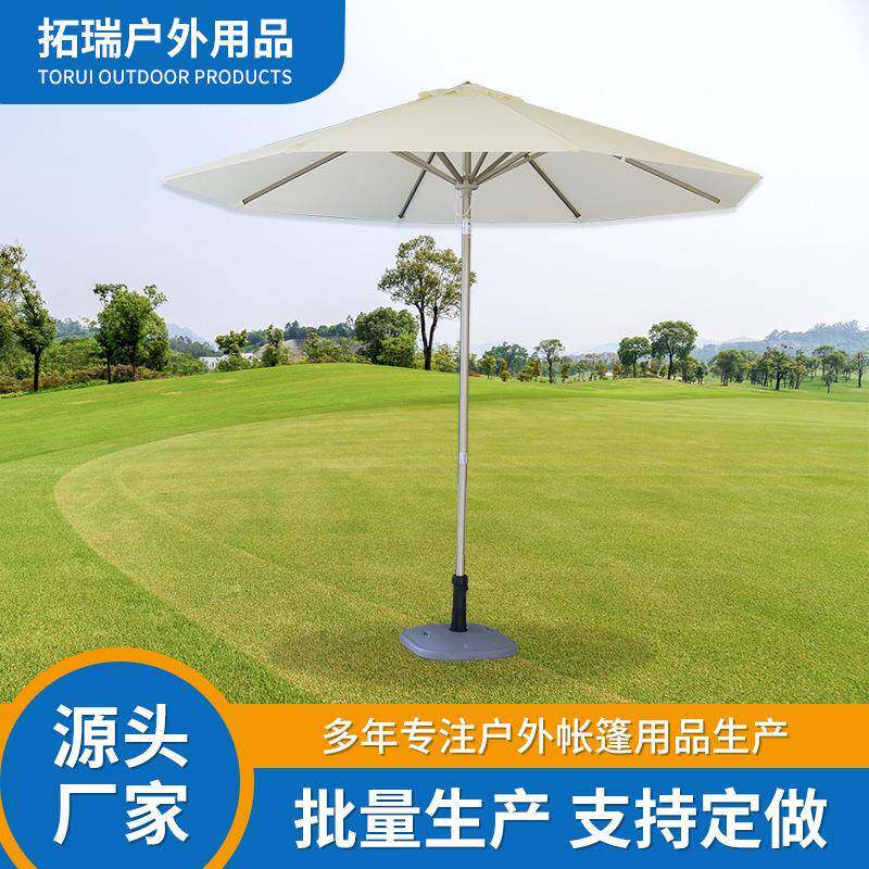 铝制拉绳户外遮阳伞印刷广告大伞商用沙滩伞大型庭院伞摆摊太阳伞