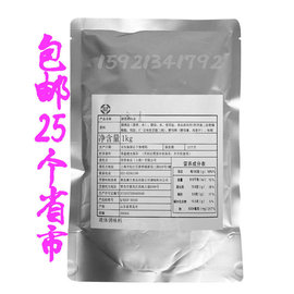 荏原猪骨浓白汤1kg日本料理火锅拉面，汁增白浓缩(白浓缩)商用汤