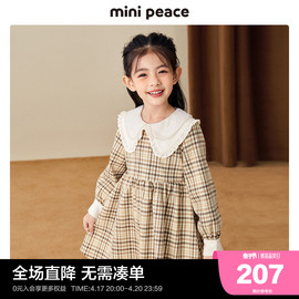 同款minipeace太平鸟童装女童，连衣裙儿童学院裙子秋装