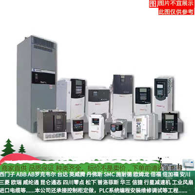 AB罗克韦尔25BD037N114交流传动 变频器适合风机水泵2-D6P0N114