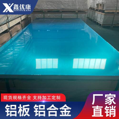 060保温铝卷外墙管道厂家直销可贴膜铝带材铝合金铝卷材铝型材