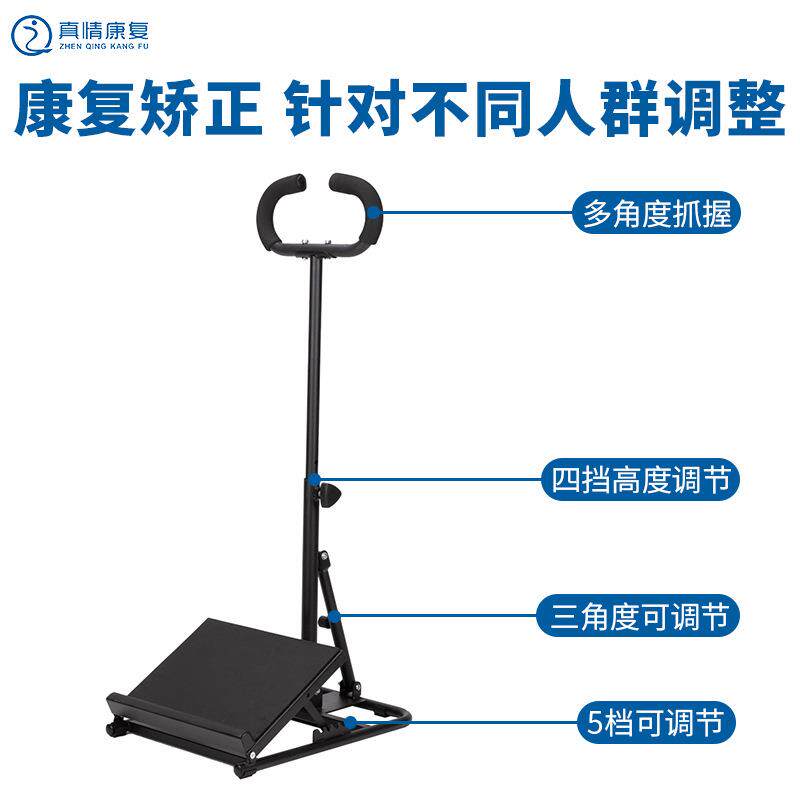 拉筋板家用健身站立斜踏板腿部小腿拉伸器踝关节康复矫正抻筋器材