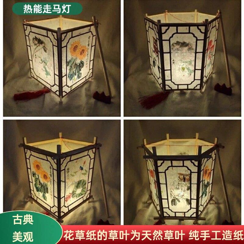 走马灯电动马达旋转灯笼宫灯灯笼手工亲子材料包科学小制作音乐灯