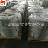 铝钛5硼1丝 铝钛硼合金杆块上海旗晨现货供应铝厂批发 Ti5