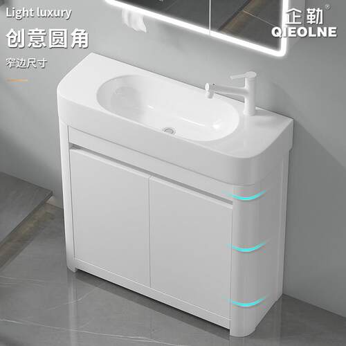 落地式小户型洗手盆陶瓷一体极窄台盆蜂窝铝浴室柜立柱洗脸盆面盆