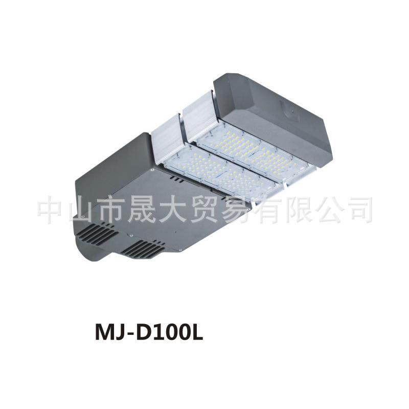 厂家供应LED模组路灯头 200W150W100W足瓦明纬电源模组路灯头