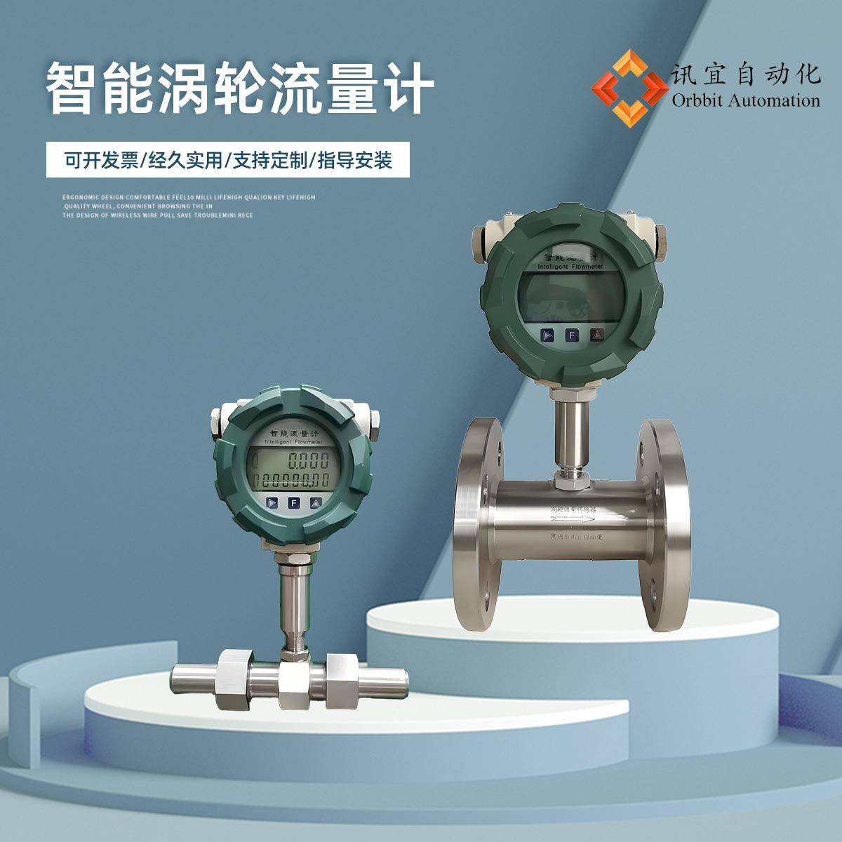 LWGY智能电子液体涡轮流量计水柴油酒精流量计脉冲传感器定量DN25