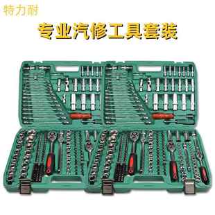 厂家销售 铬钒钢汽车维修五金套筒扳手 216件套机修组套工具