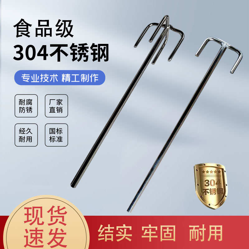 肉馅麻酱专用搅拌杆双山单山杆加长不锈钢食品级山型加粗手电钻杆