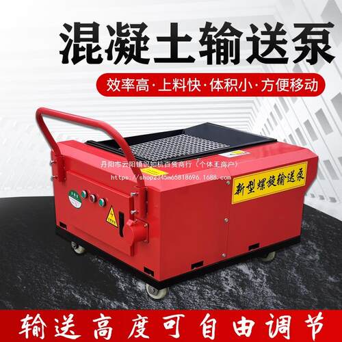 二次构造柱二结构浇筑泵小型石XOX泵次砂浆地细泵混凝土上料机输