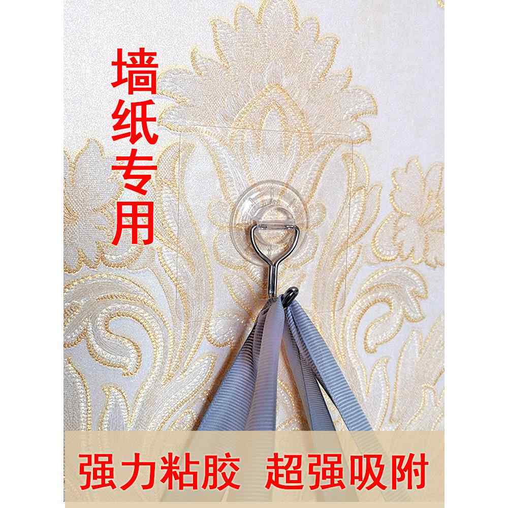 墙壁纸粘钩强力无痕粘胶贴承重挂钩墙壁厨房挂钩挂衣服挂毛巾挂钩