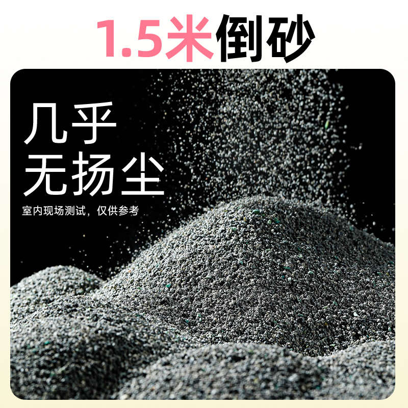 喵铮铮天然原矿矿砂猫砂活性炭除臭强吸水易结团宠物猫咪10斤包邮
