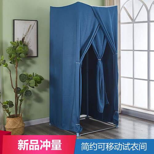 服装店简易可折叠移动试衣间门帘落地可携式简易更衣室落地展示架