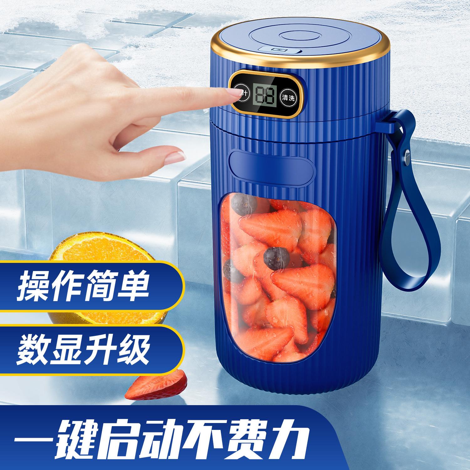 新款直销跨境榨汁机便携式小型果汁杯学生家用多功能充电搅拌机榨