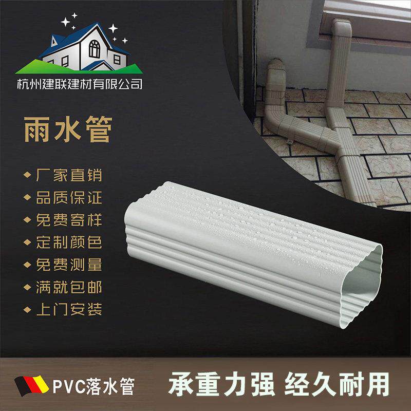 PVC塑料方形雨水管成品天沟别墅瓦檐流水波纹方管下水管落水系统