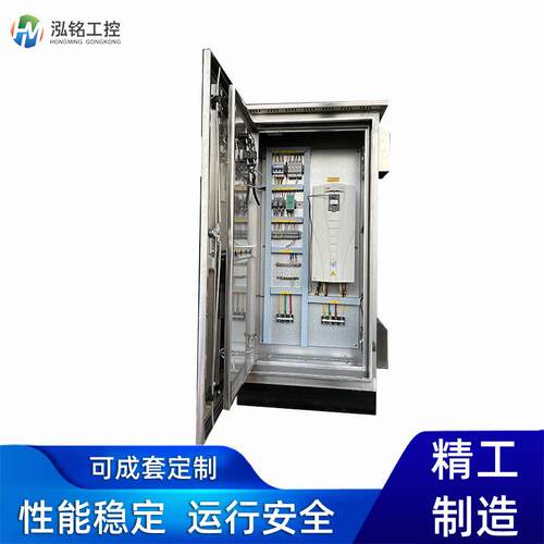 变频恒压供水不锈钢控制箱电机水泵PLC控制柜