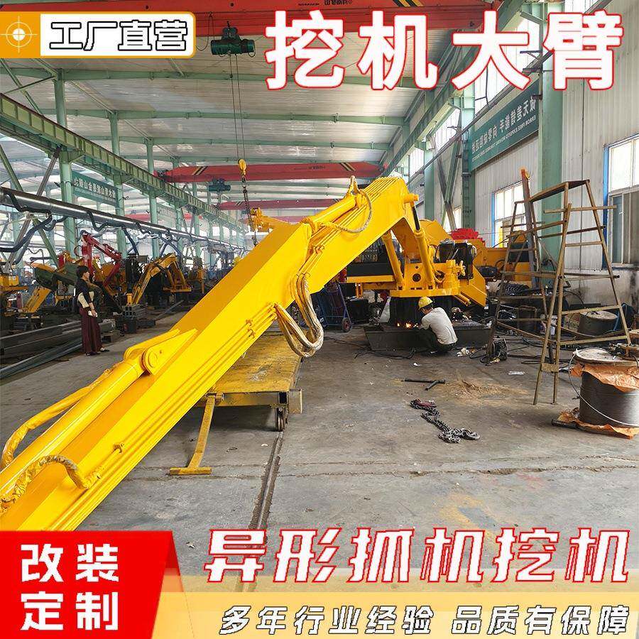 6米8米固定式抓木机臂远程遥控液压机械臂固定抓臂总成