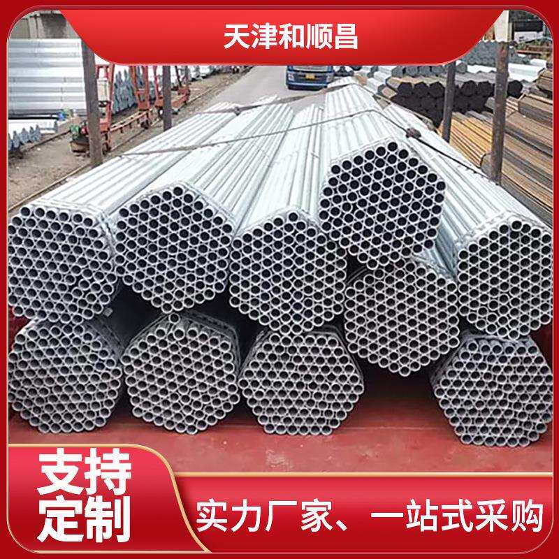 建筑工地6m架子管扣件钢管紧固件圆管脚手架建筑专用外墙架