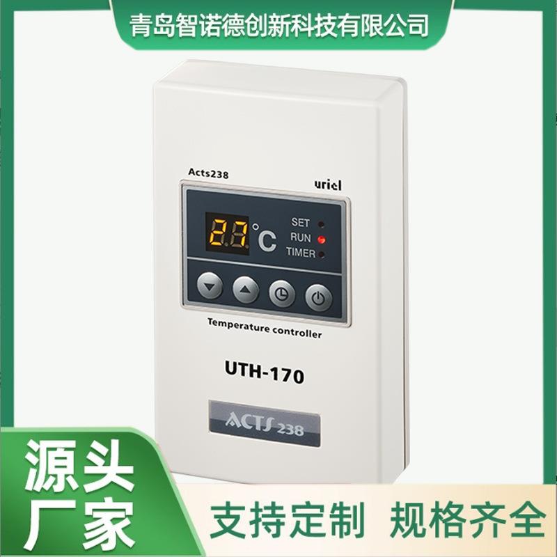 UTH170电热膜温控器电暖炕温控开关汗蒸房温控器电热炕调温开关