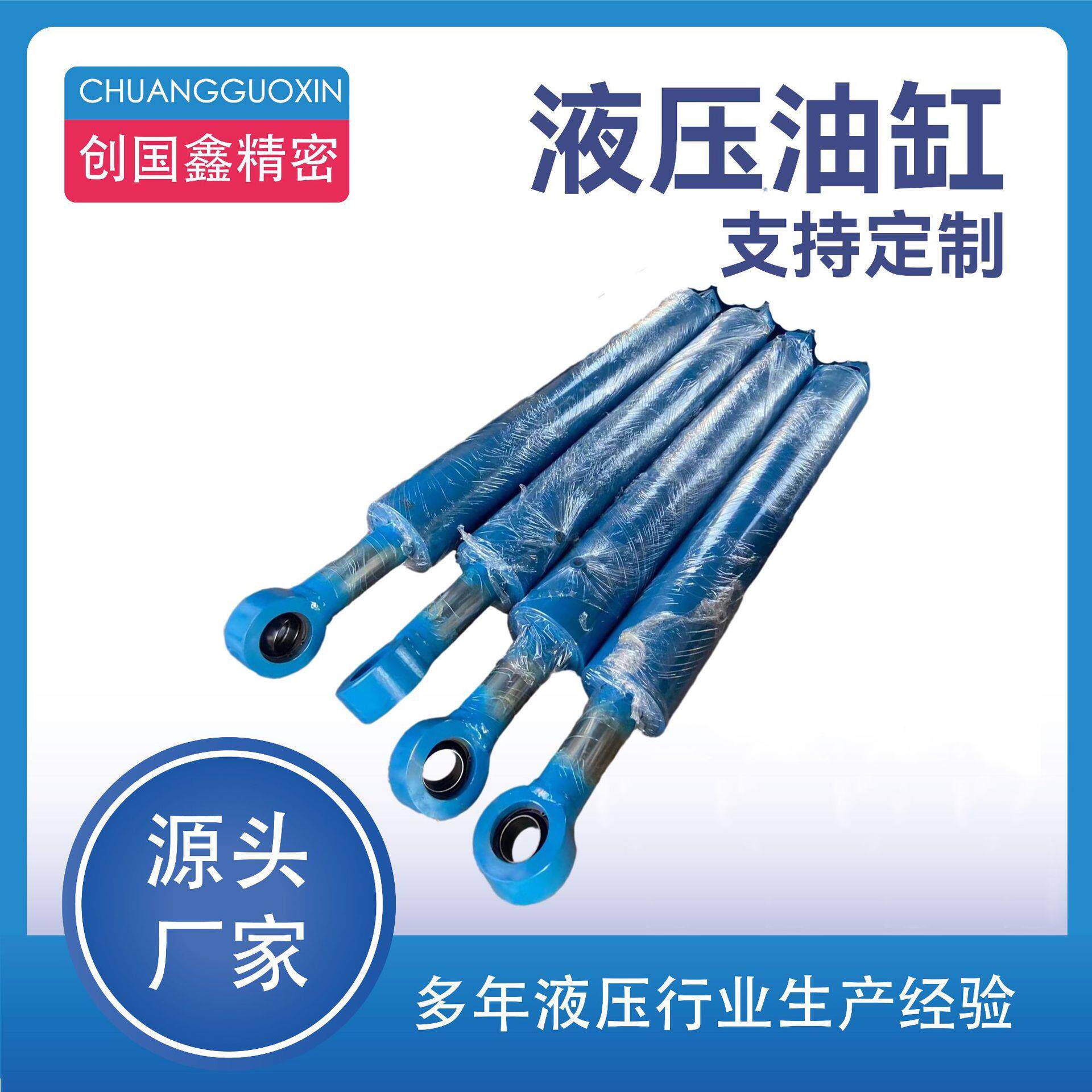 重型耐高温液压油缸耳环液压缸大型液压缸G工程液压油缸定制