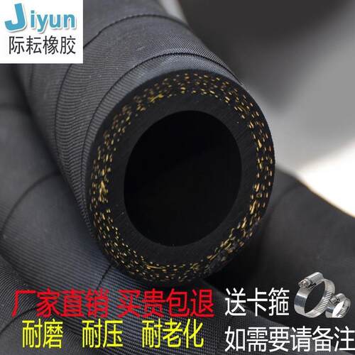 夹布橡胶管水管软管耐高温6分1寸192532mm耐高压空压橡胶皮管套