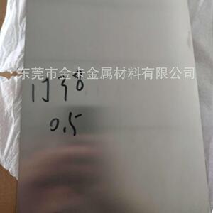 1j36软磁合金带1j38铁镍铬合金箔0.5高温补偿合金1J85坡莫合金钢