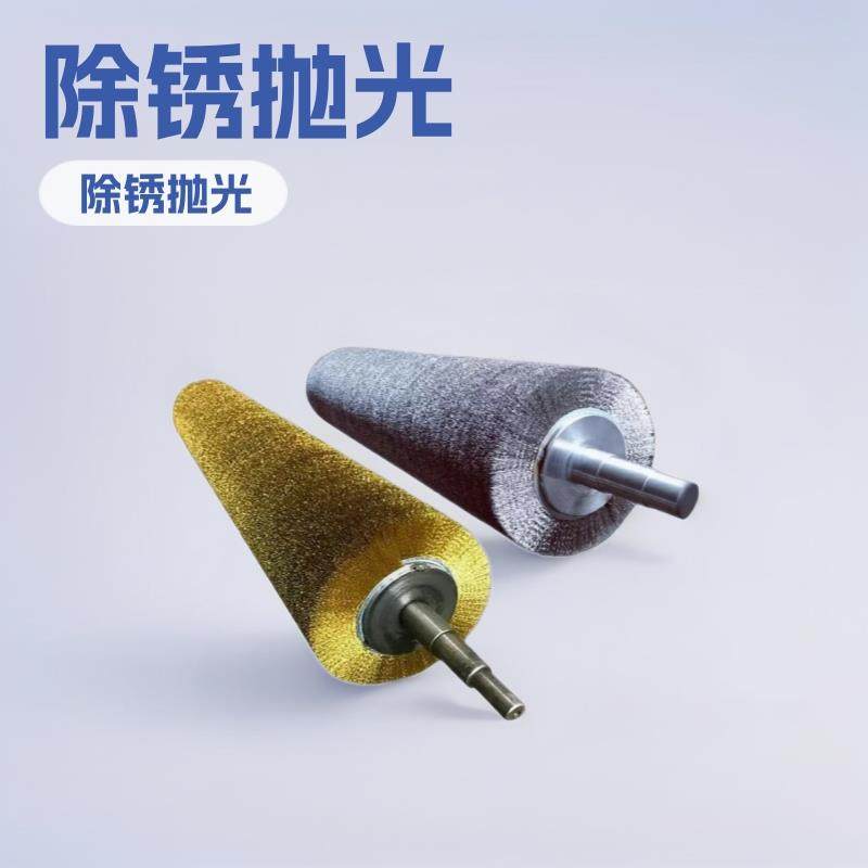 不锈钢丝辊刷抛光打磨镀铜丝滚筒刷拉丝刷辊除锈缠绕工业用刷辊