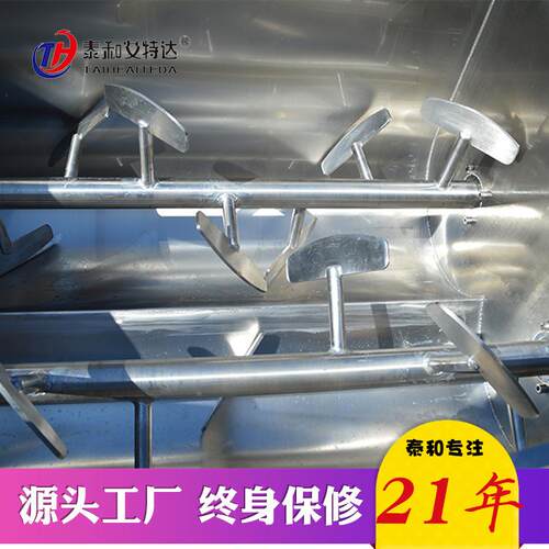 大型真空拌馅机肉料拌馅机拌馅机价格自动出料双轴搅拌机