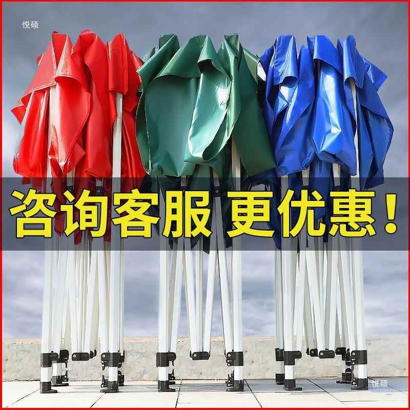 四脚遮阳棚四角太阳大伞遮雨帐篷摆摊用伸缩式折叠雨棚户外防雨篷