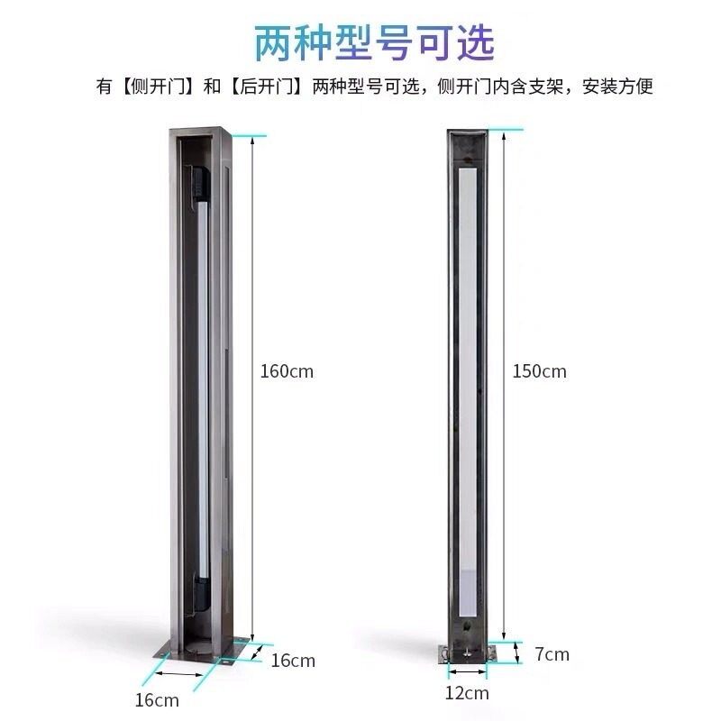 安全光栅光幕感测器红外对射探测器护罩光栅立柱外壳地磅落地支架