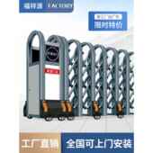 无轨自动收缩电动大门小区学校工地厂房工厂门口铝合金电动伸缩门