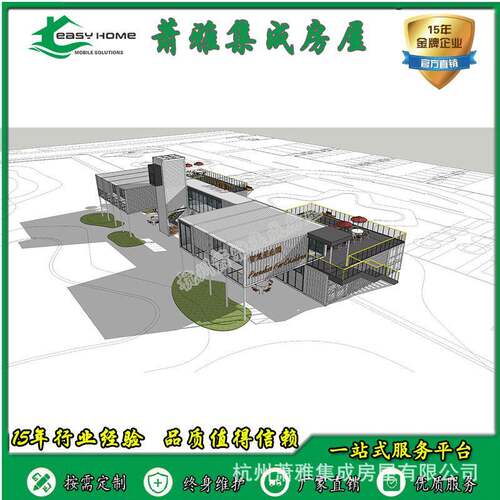 供应集装箱房屋装配式集装箱公室接待商店坚固耐用