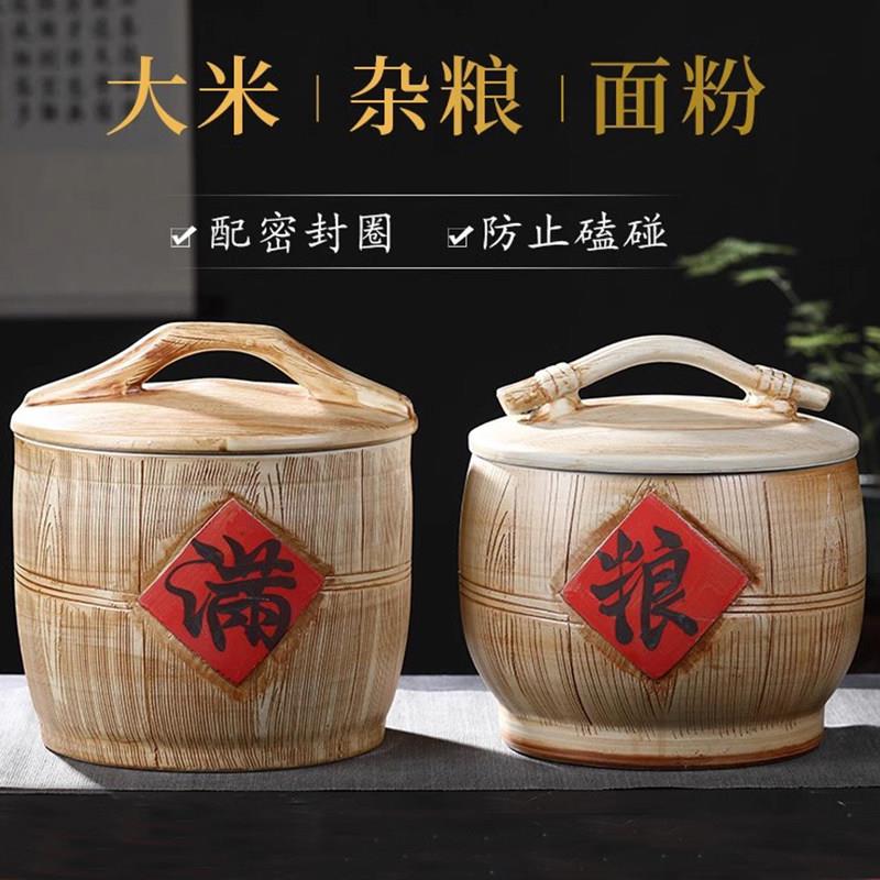 景德镇陶瓷防潮米缸米桶10斤20斤30斤装雕刻家用储物罐水缸腌肉缸