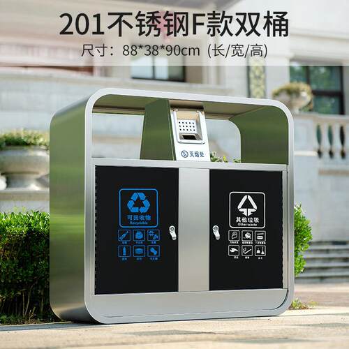 户外不锈钢圾桶垃景室外公园370区环卫果皮分类垃圾箱垃商用圾桶