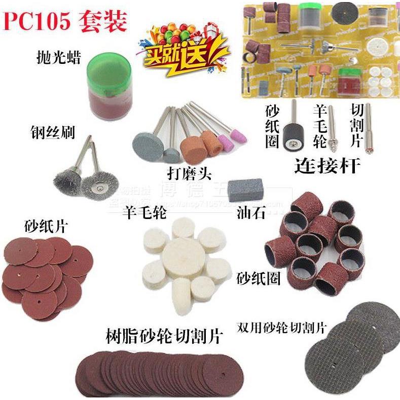 无线手磨石电磨机小型手材持充电式刻笔微360微型钻字雕刻刻笔锂