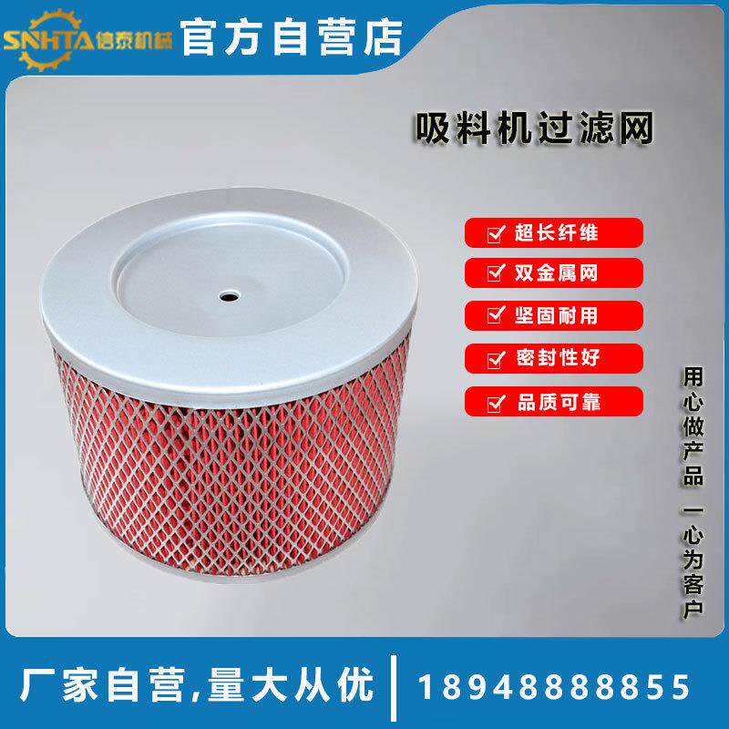 吸料机滤清器粉尘过滤网过滤器工业烟雾净化滤芯过滤油雾分离滤