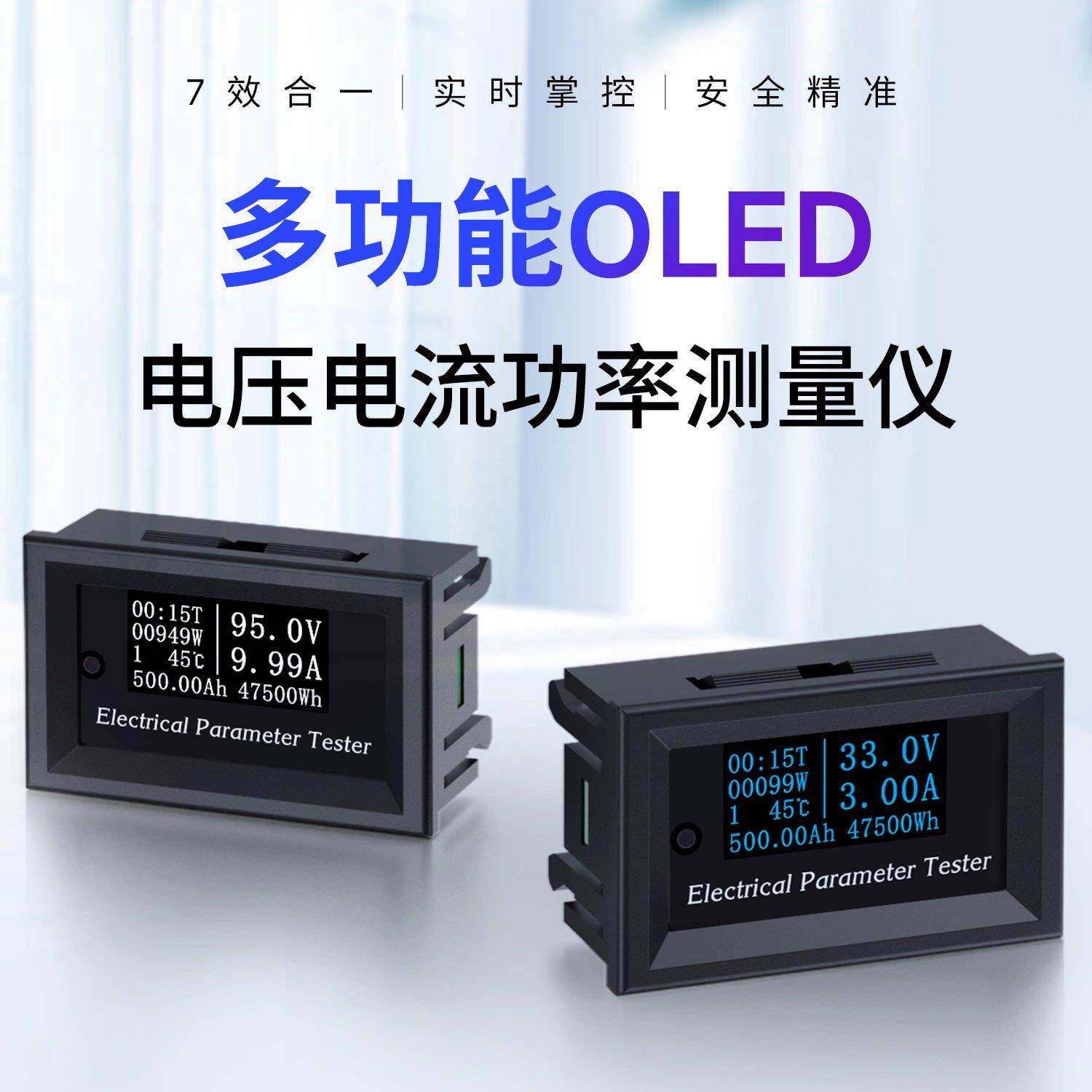 riden多功能OLED电压表电流表头功率表温度计时器电池容量测试仪