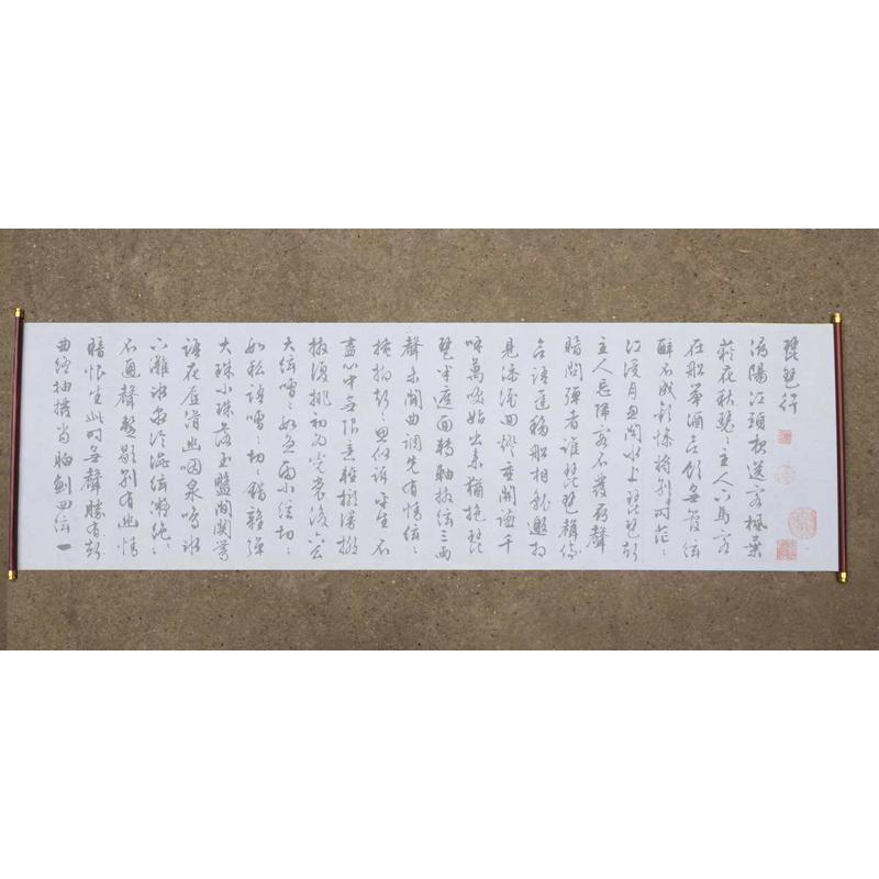文征明行书琵琶行水写布 毛笔书法清水万次练字经济环保