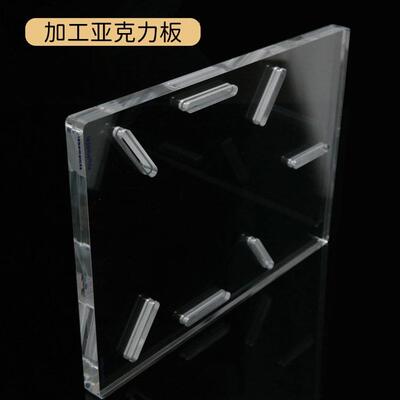亚克力板加工透明雕刻切割热弯PMMA有机玻璃板材打孔厂家