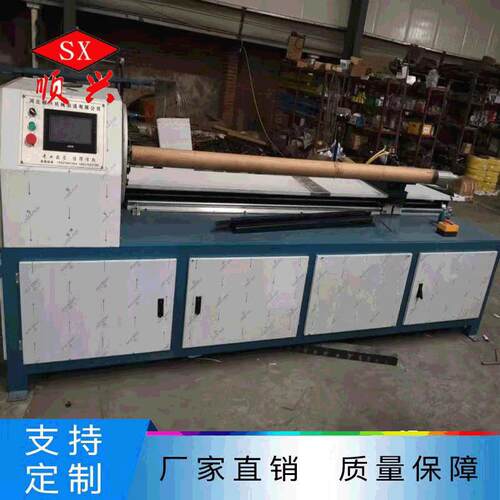 河北厂家货源纸管加工设备纸管切管机单刀数控精切机