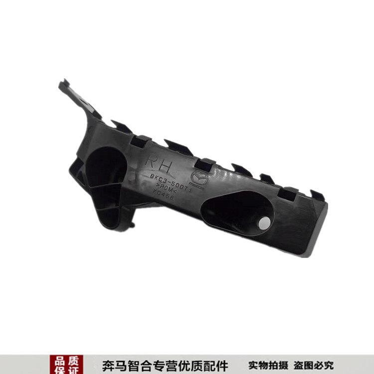昂克赛拉前保险杆卡子 14-19款汽车配件 原厂前杠吊耳滑块 正厂零
