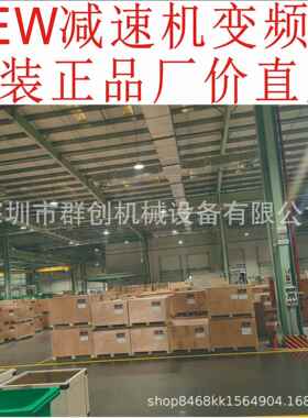 SEW减速机R07R17R27R37R47R57R67R77R87R97R107R127R137R147R157