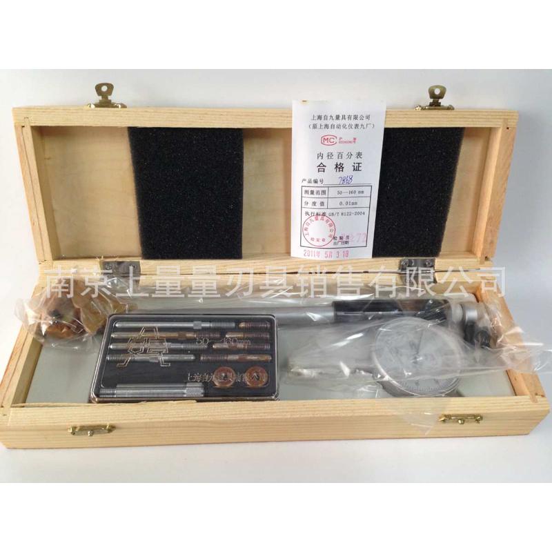 牌安亭 -35百分表内径50351850- 】- 1810100现货上自-九【